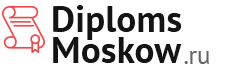 Продажа бланков дипломов в в Калининграде